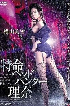 闪灵 午夜电影院惊悚经典